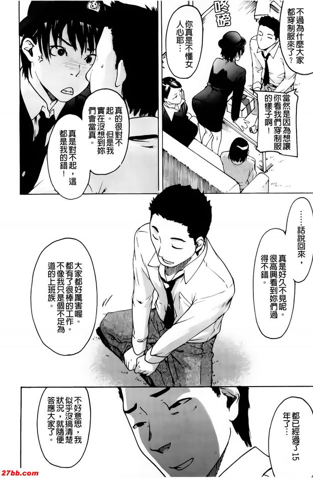 第1季