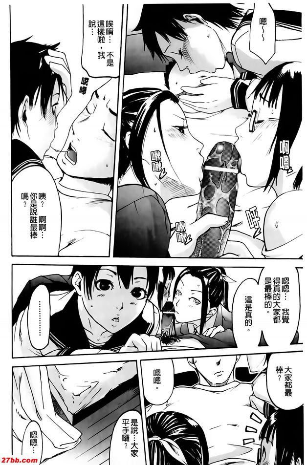 最後季節
