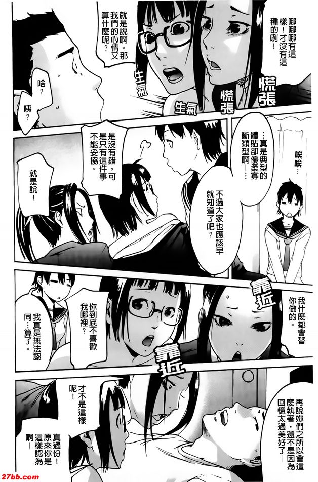 最後季節