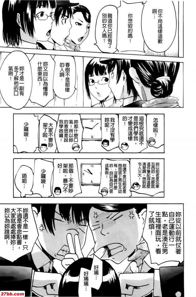 第1季