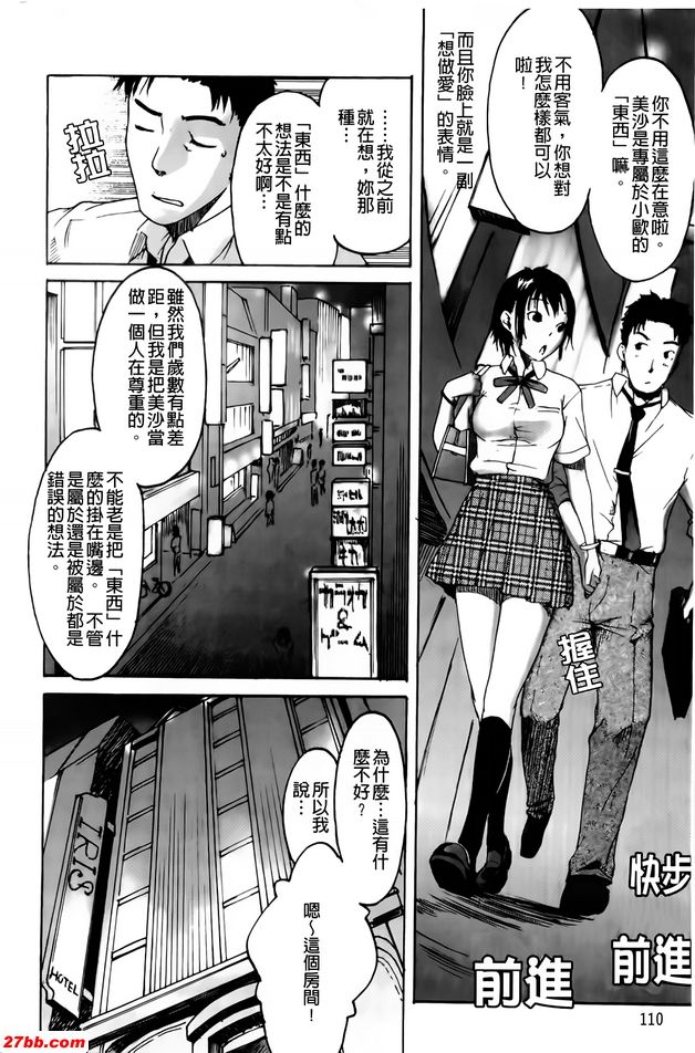 我想要你