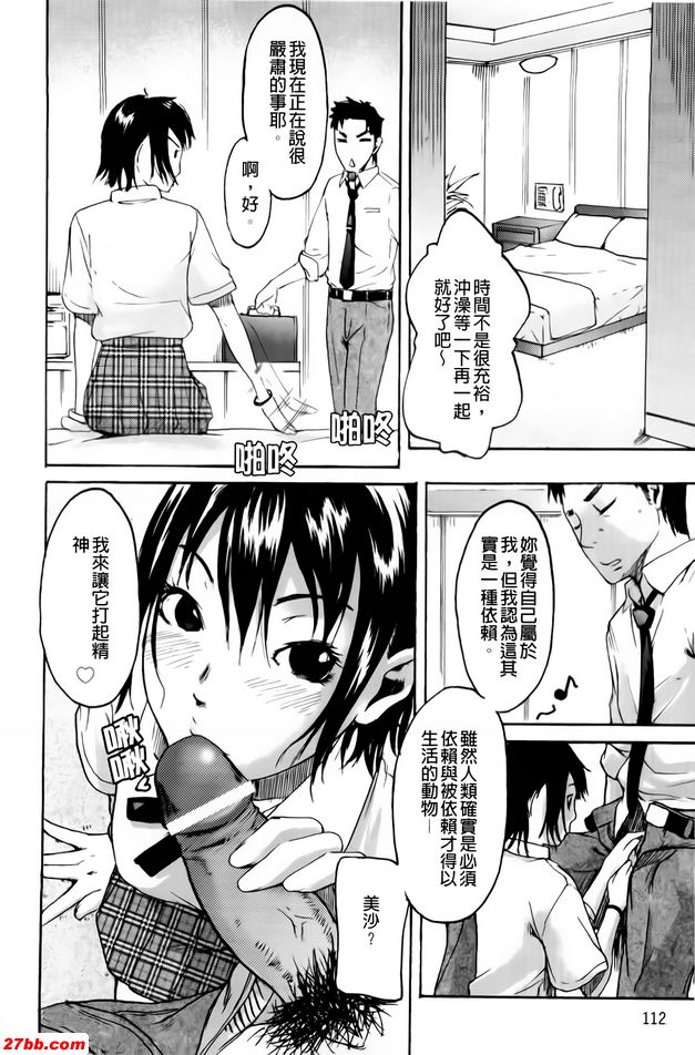 我想要你