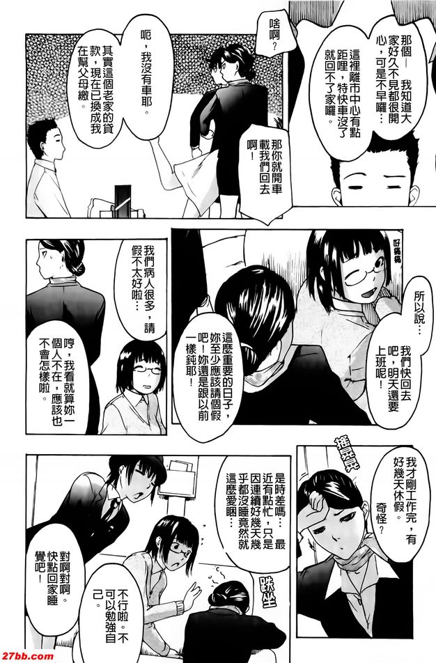 第1季