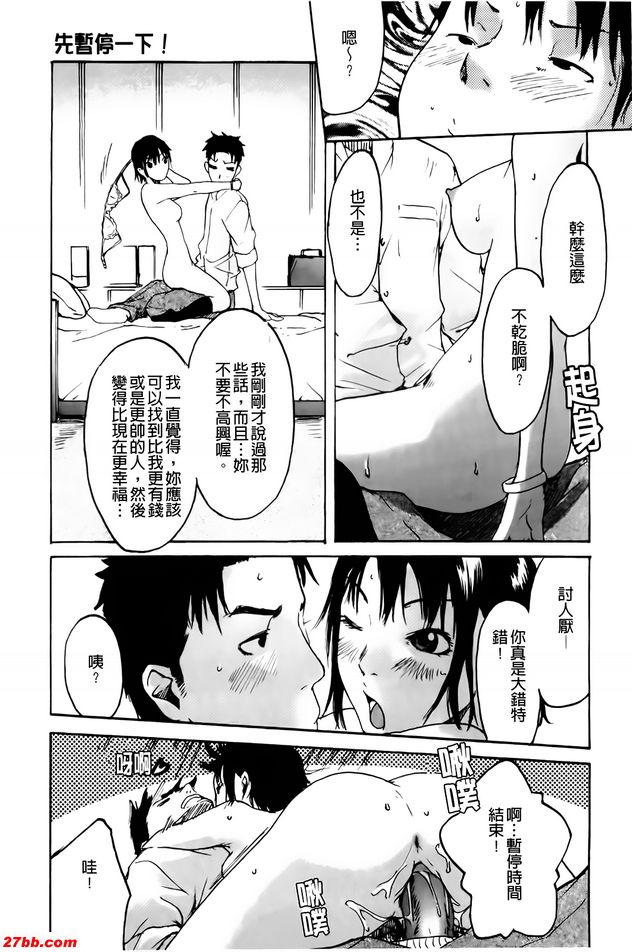我想要你
