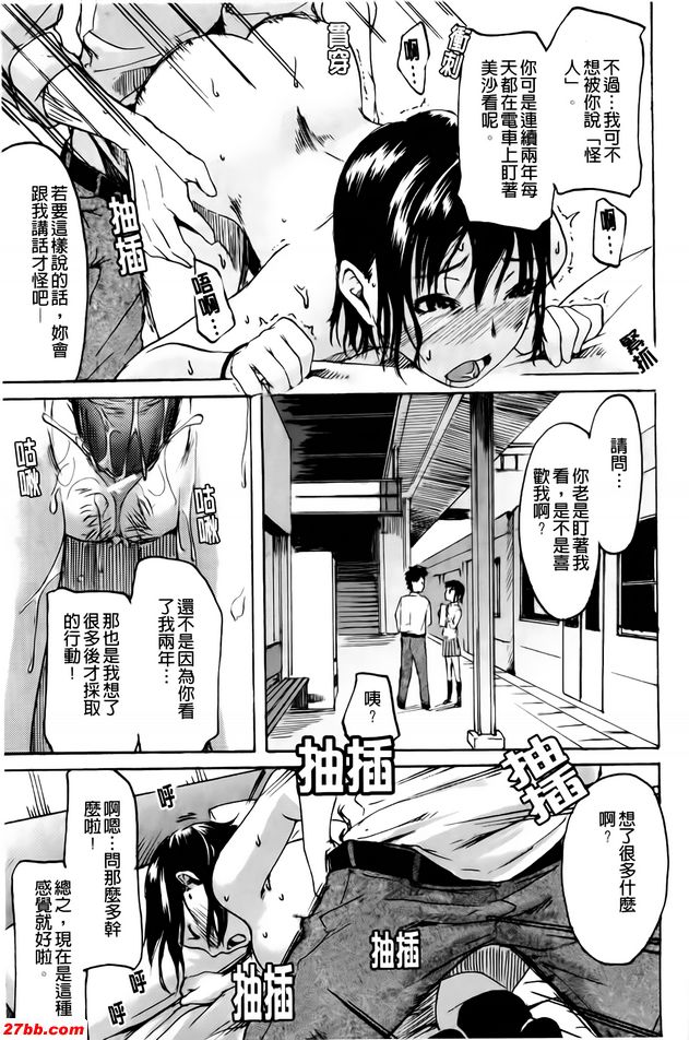 我想要你