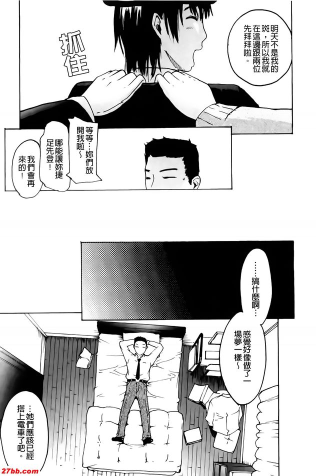 第1季