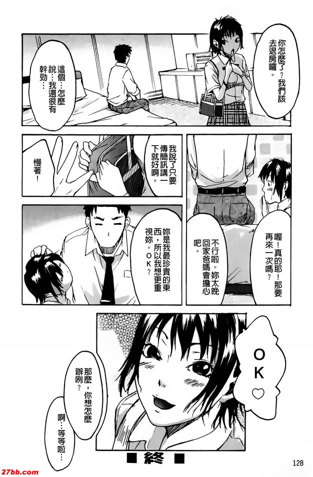 我想要你