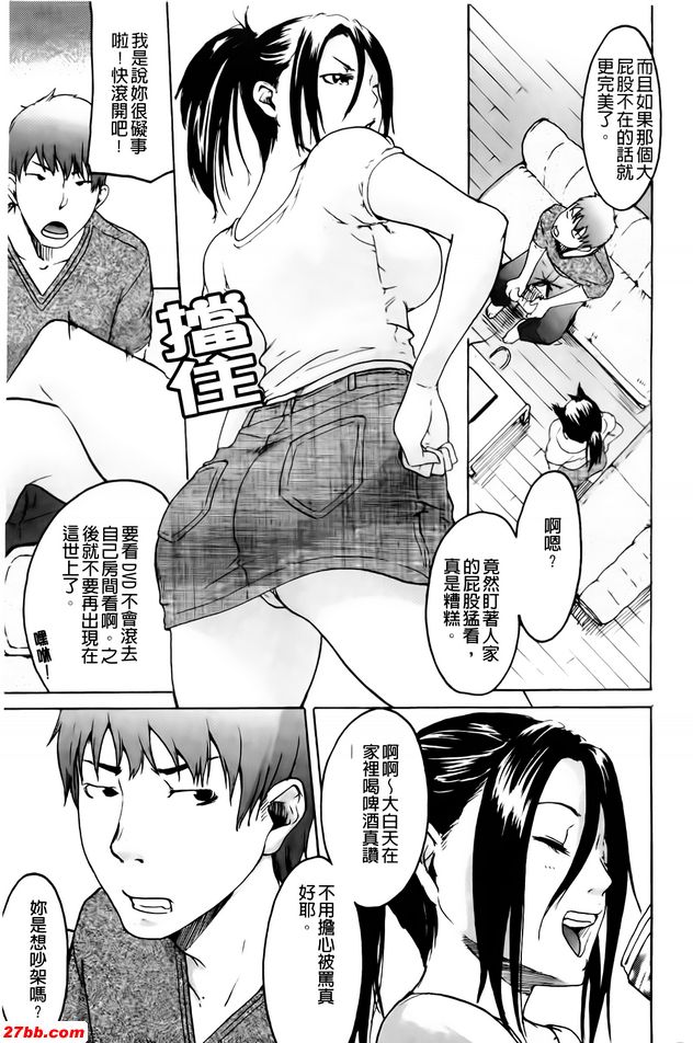 比較獨處