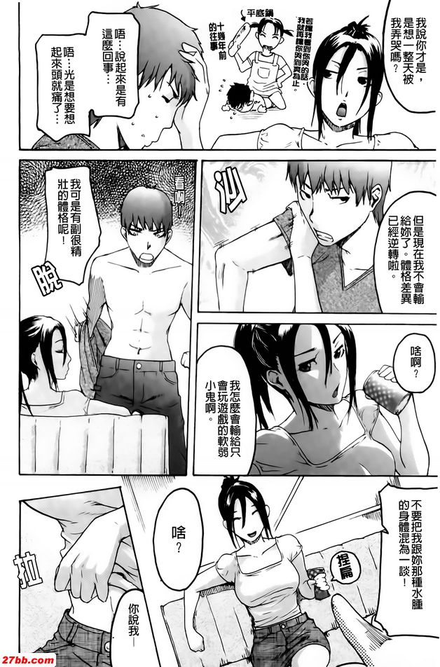 比較獨處