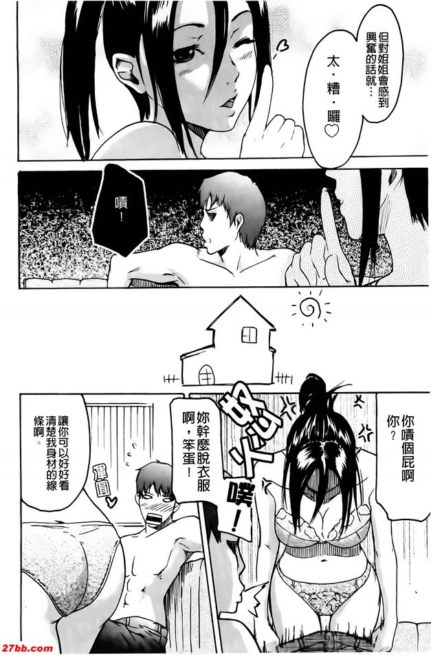 比較獨處