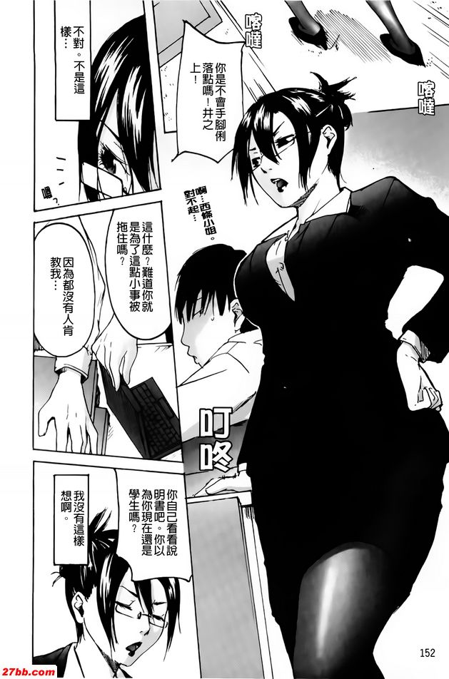 大約超過30