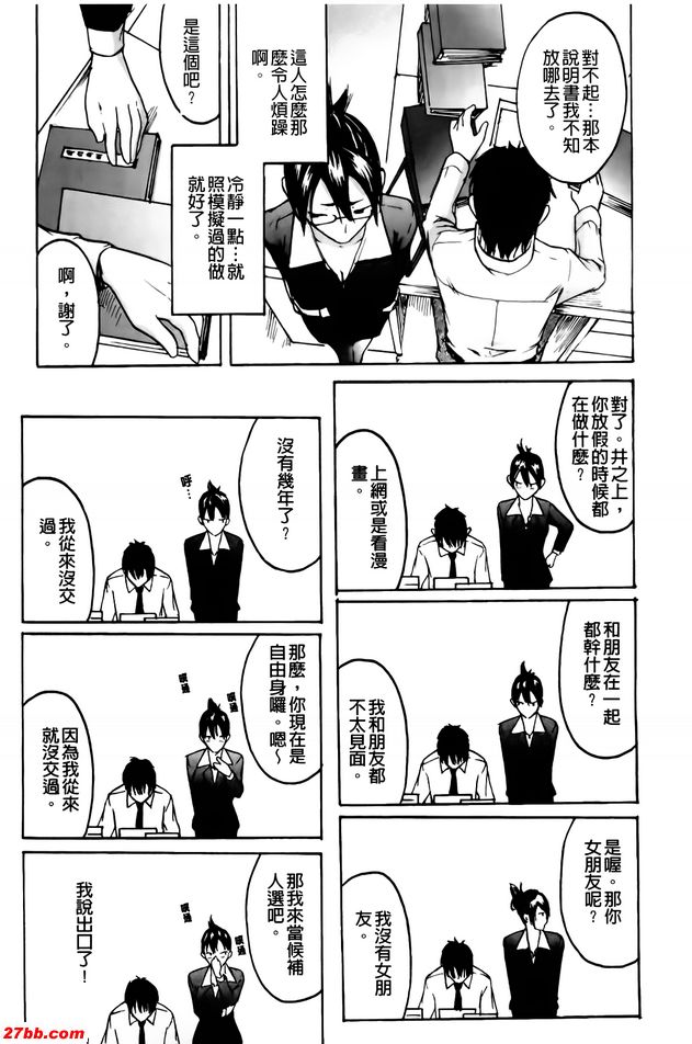 大約超過30
