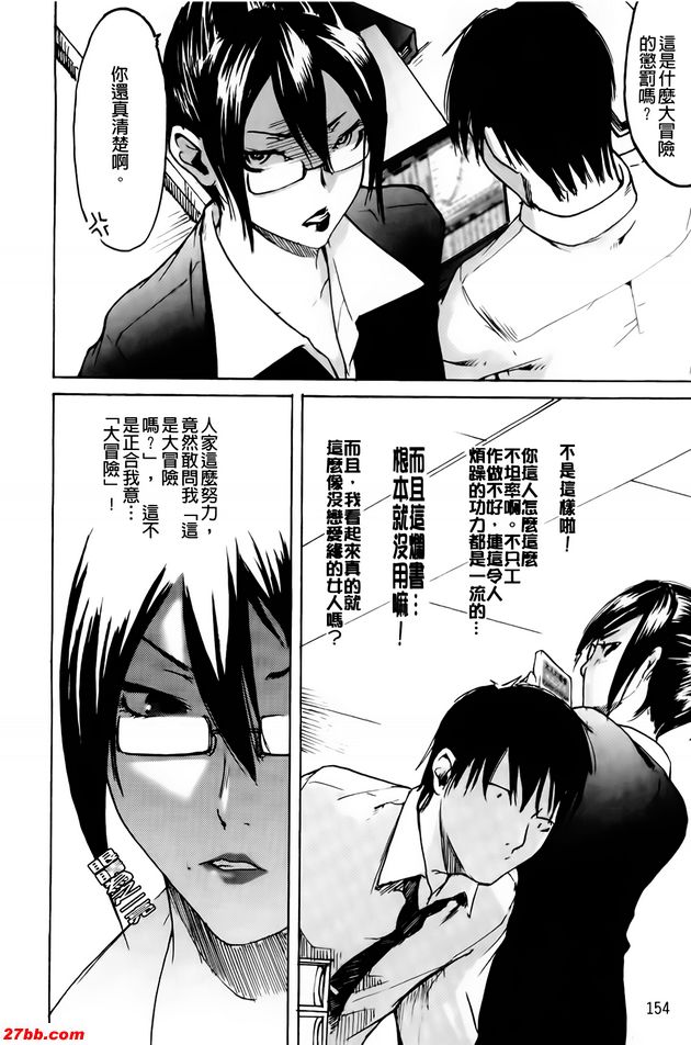 大約超過30