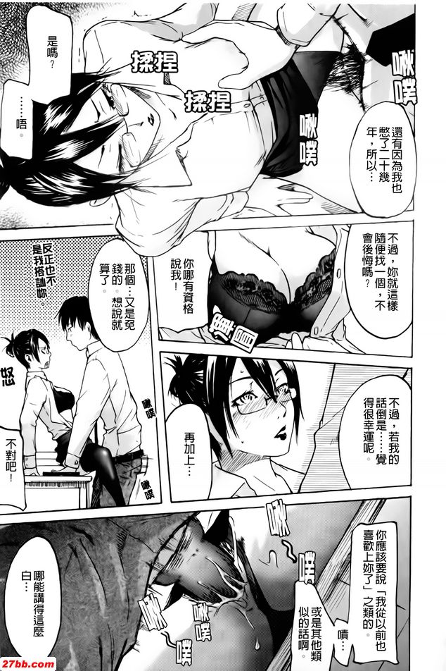 大約超過30