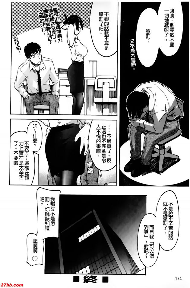 大約超過30