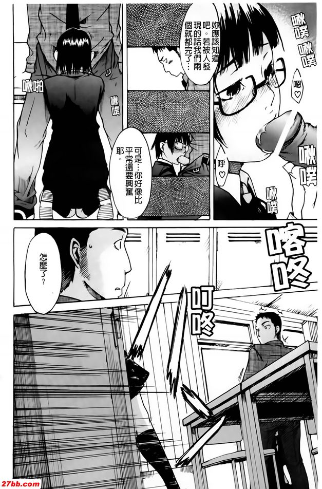 大家來上課