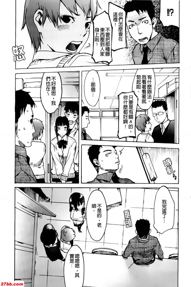 大家來上課
