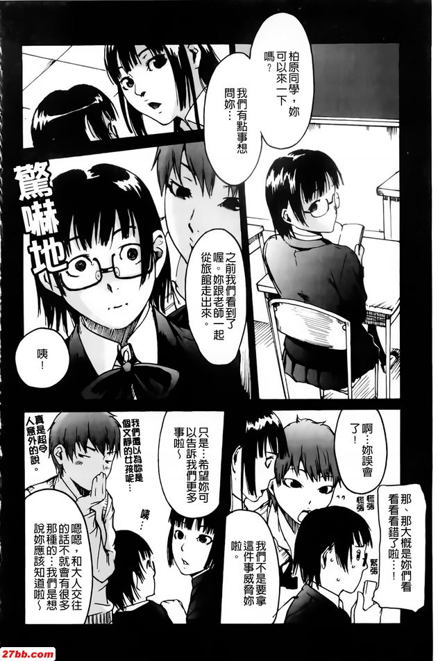 大家來上課