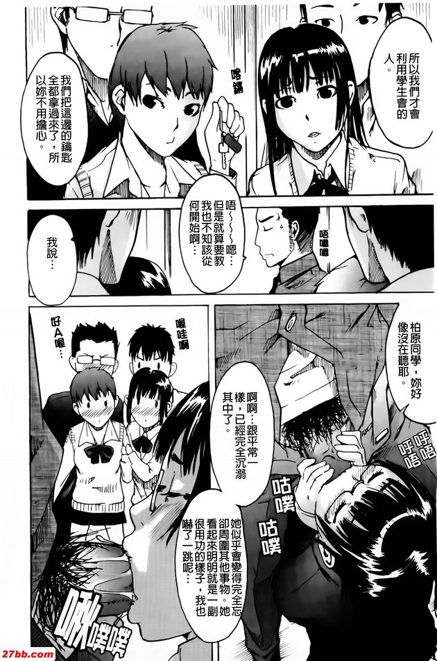 大家來上課