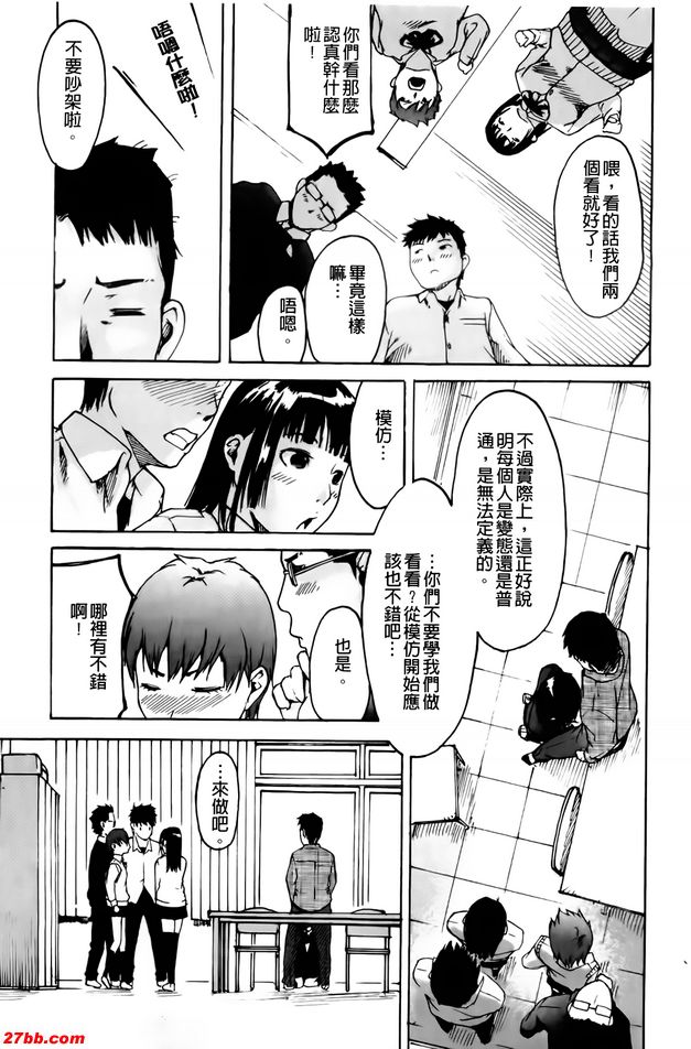 大家來上課