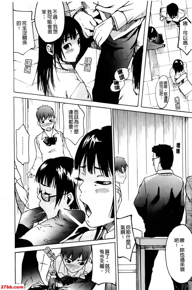 大家來上課