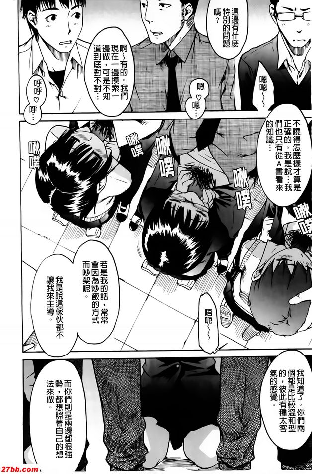 大家來上課