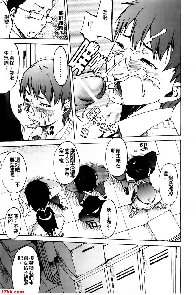 大家來上課