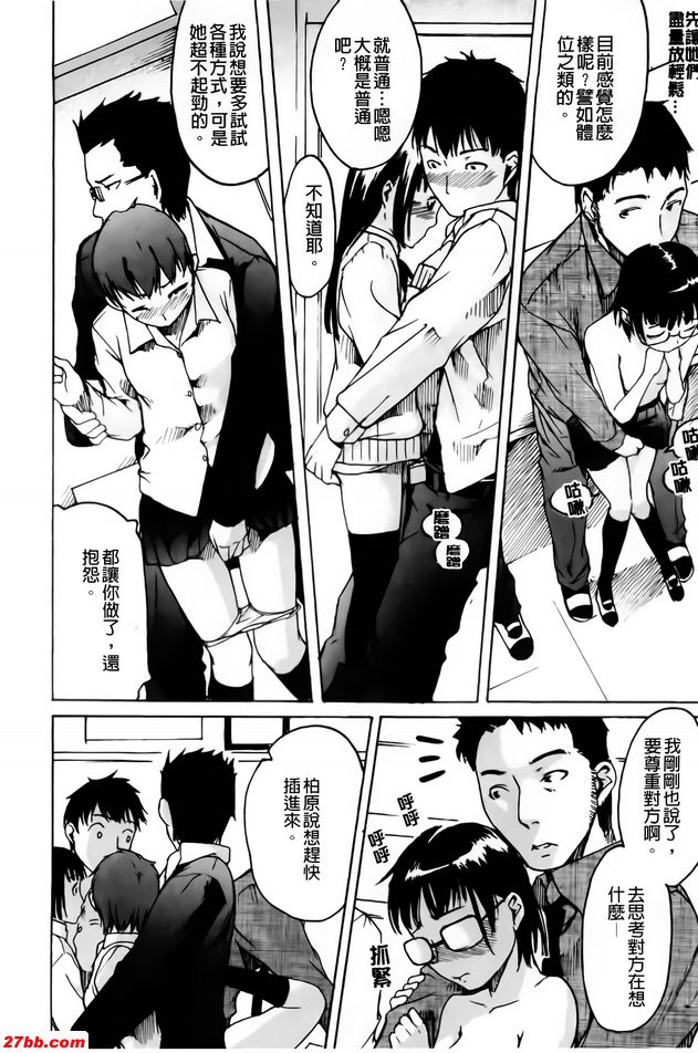 大家來上課