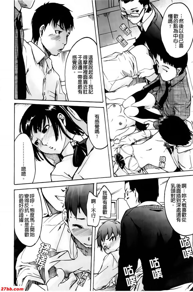 大家來上課