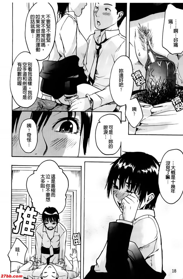 第1季