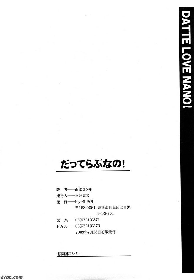 大家來上課