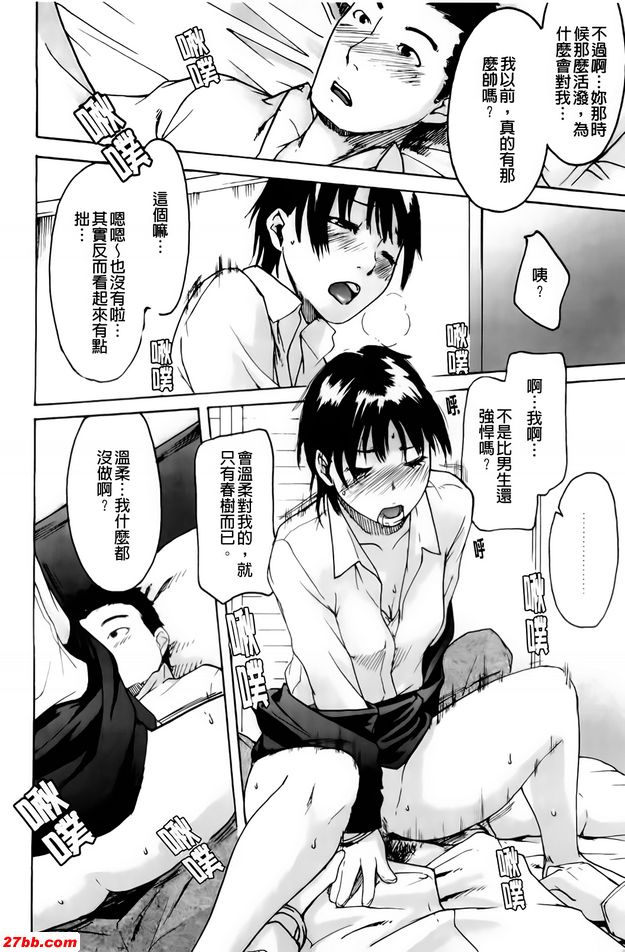 第1季