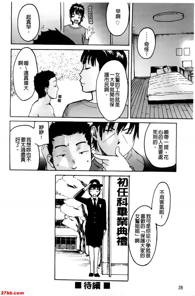 第1季