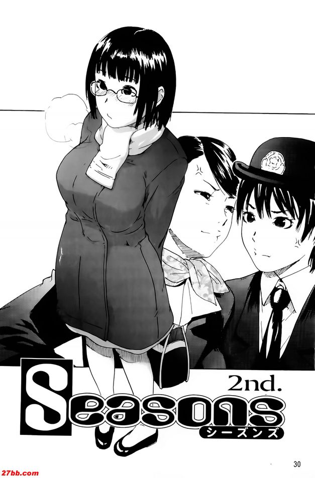 第2季