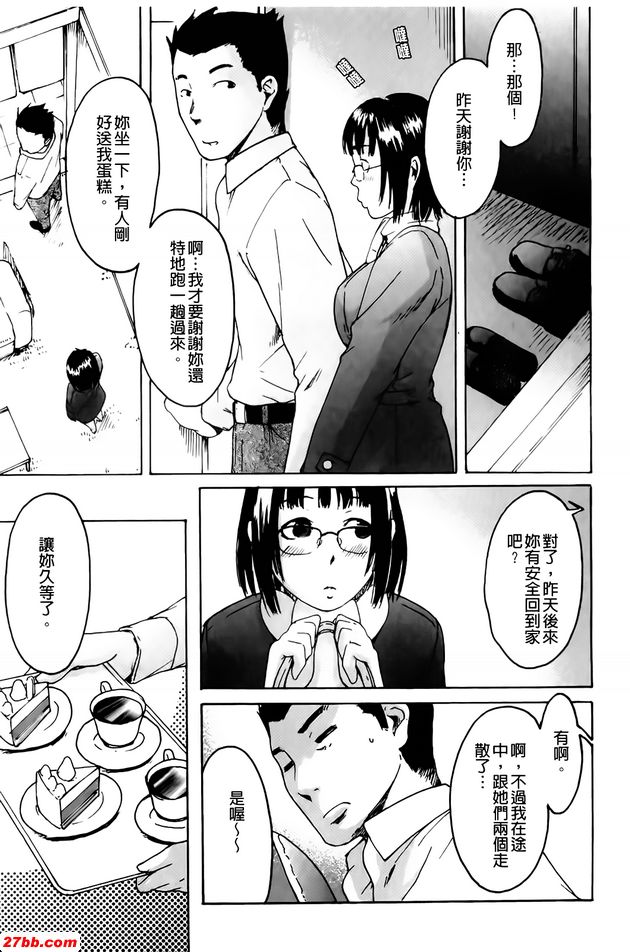 第2季