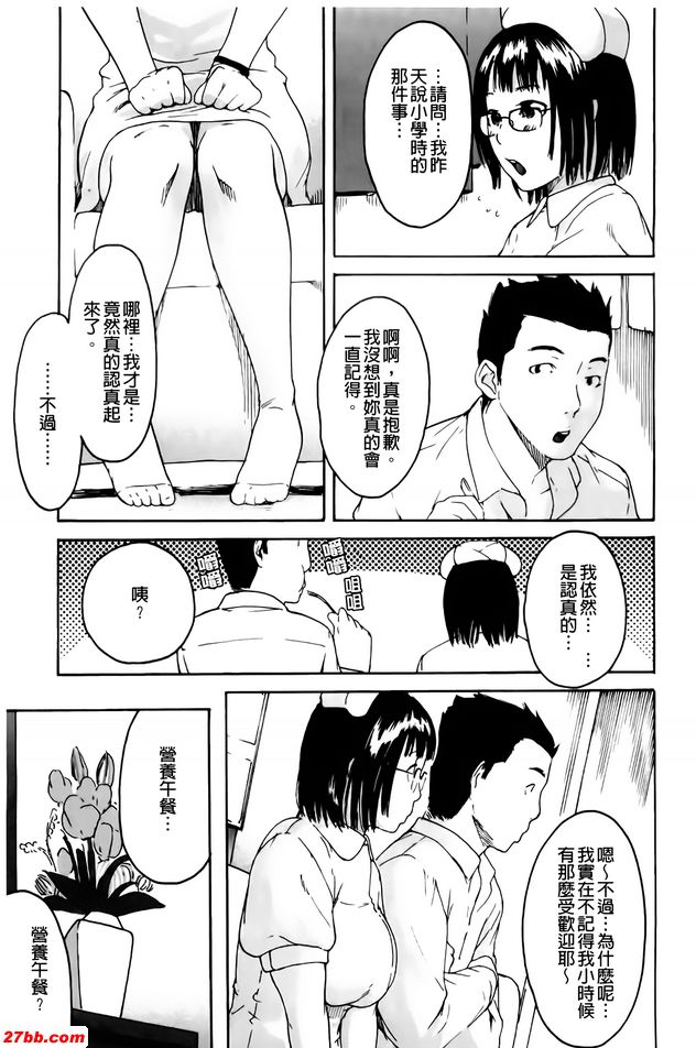 第2季
