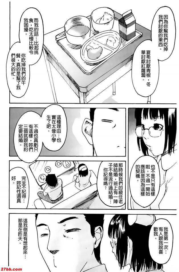 第2季