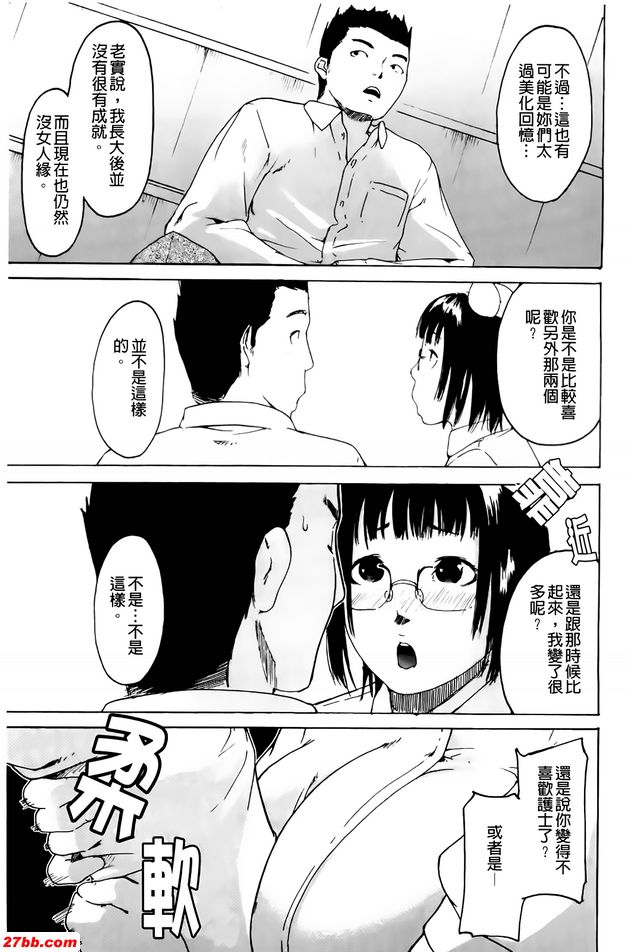 第2季