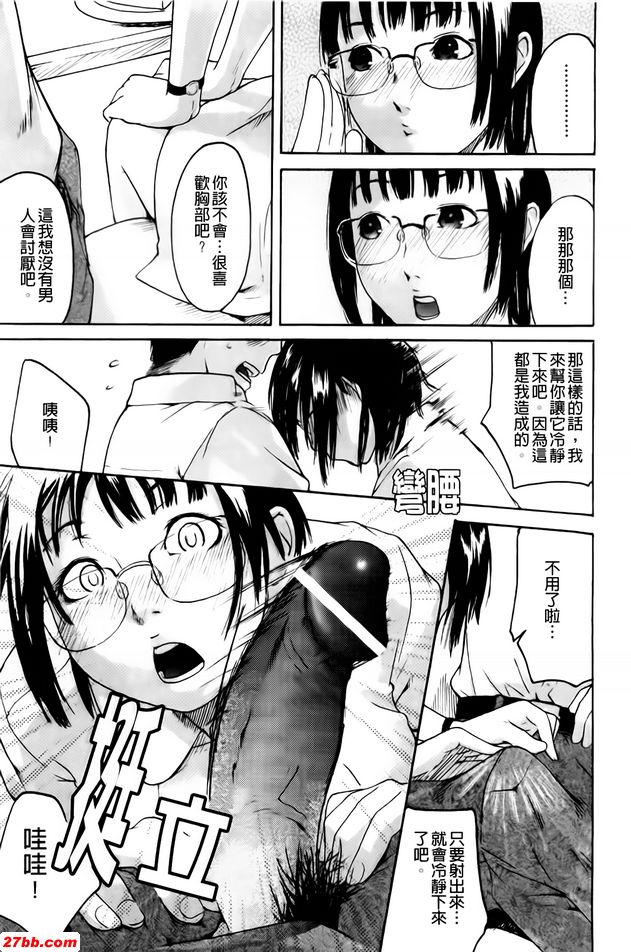 第2季