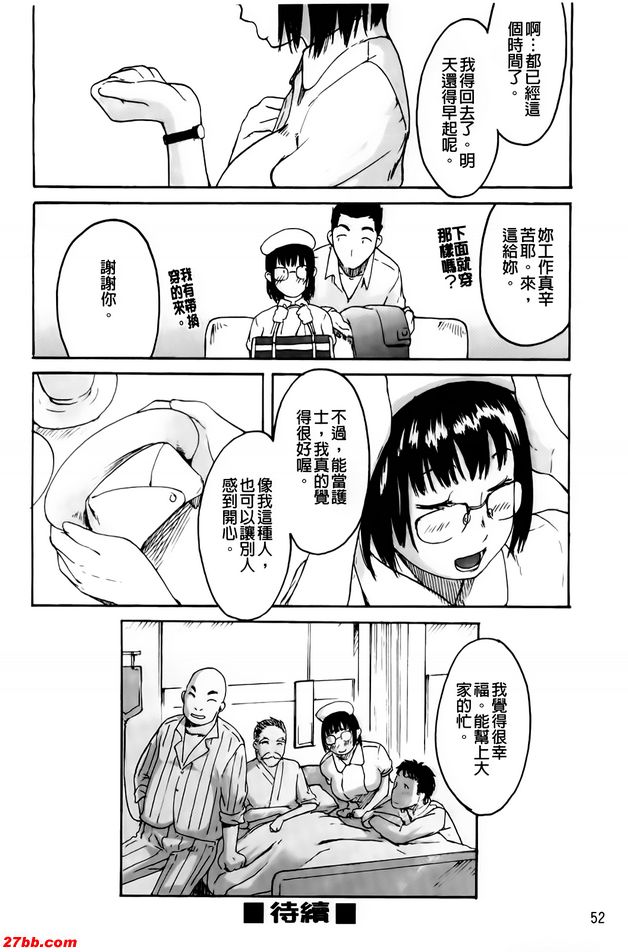第2季