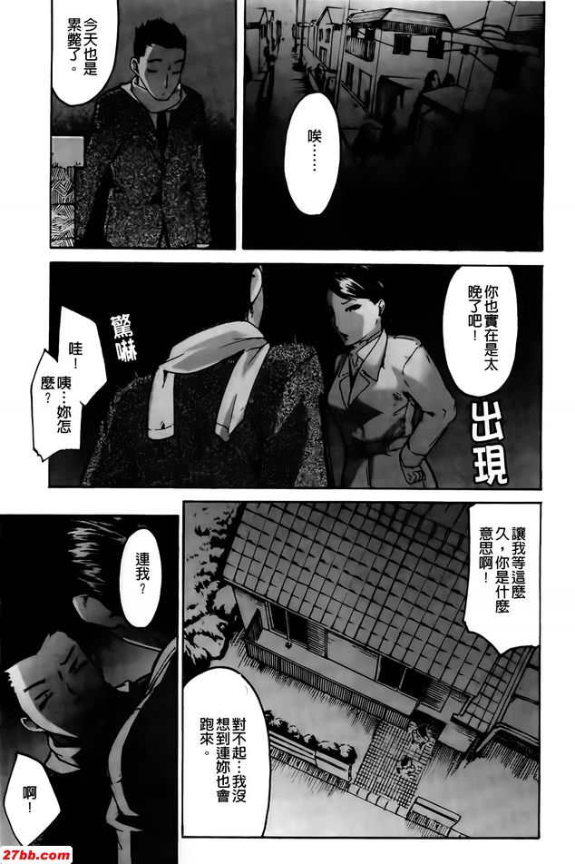 第3季