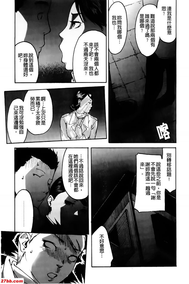 第3季