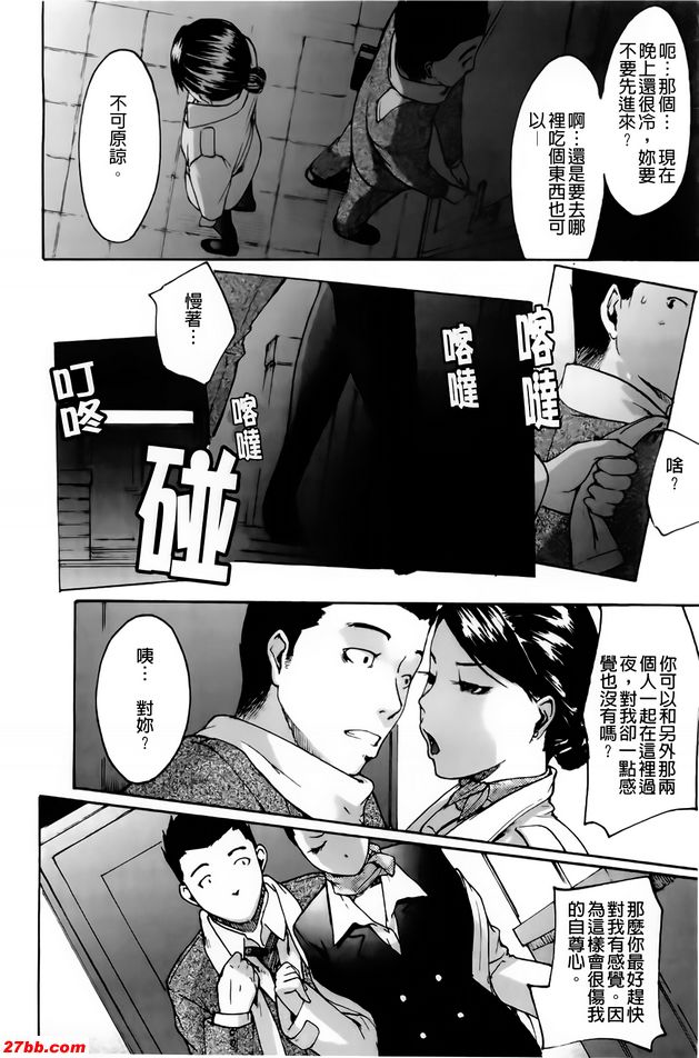 第3季