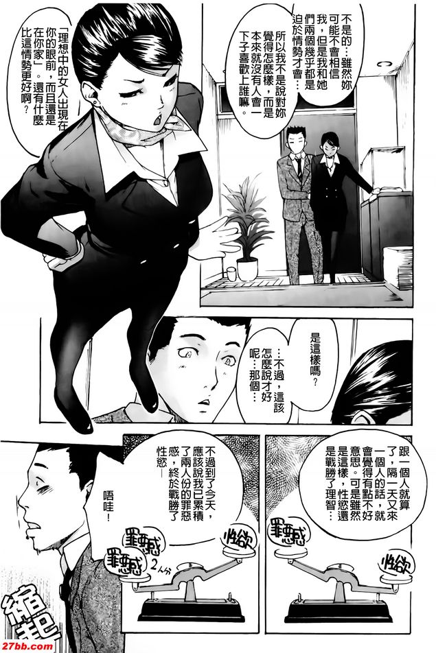 第3季