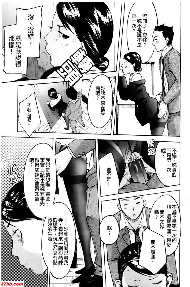 第3季