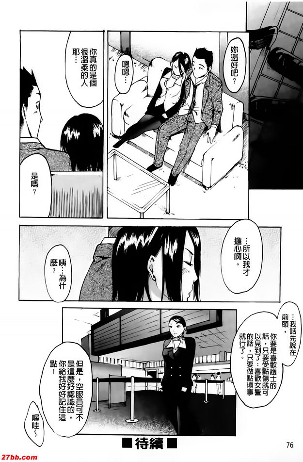 第3季