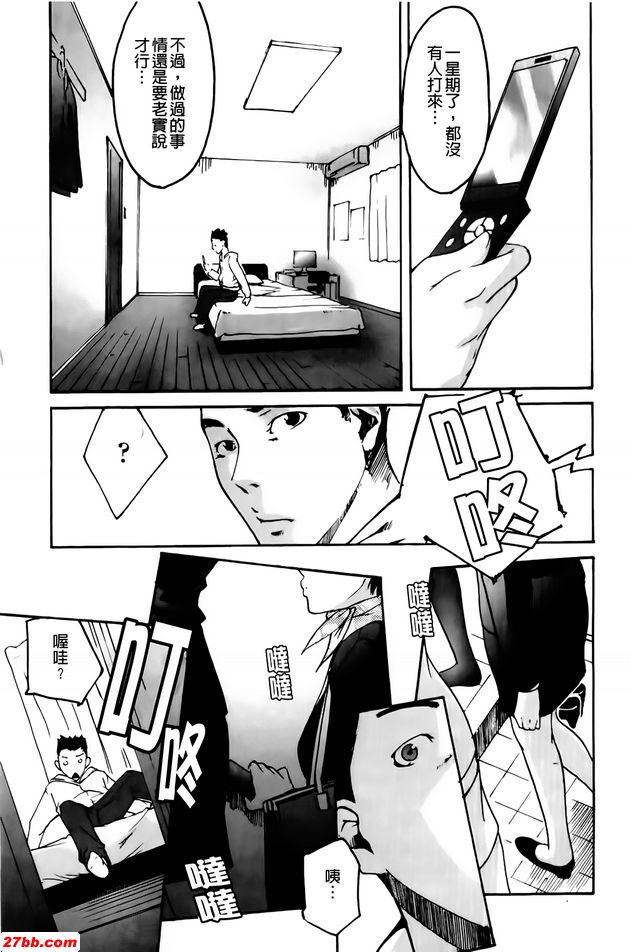 最後季節