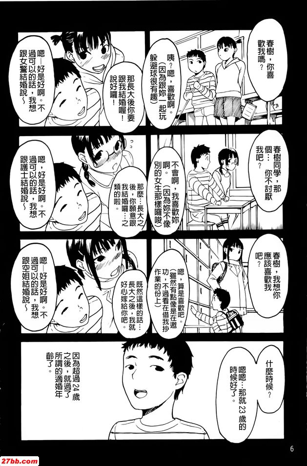 第1季
