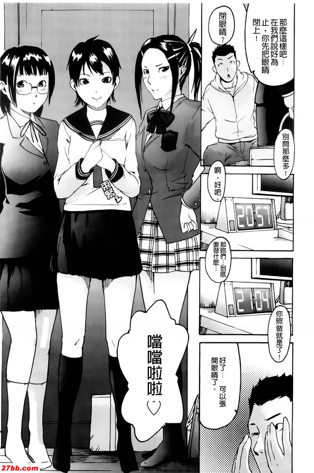 最後季節