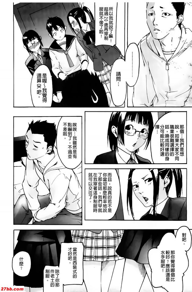 最後季節